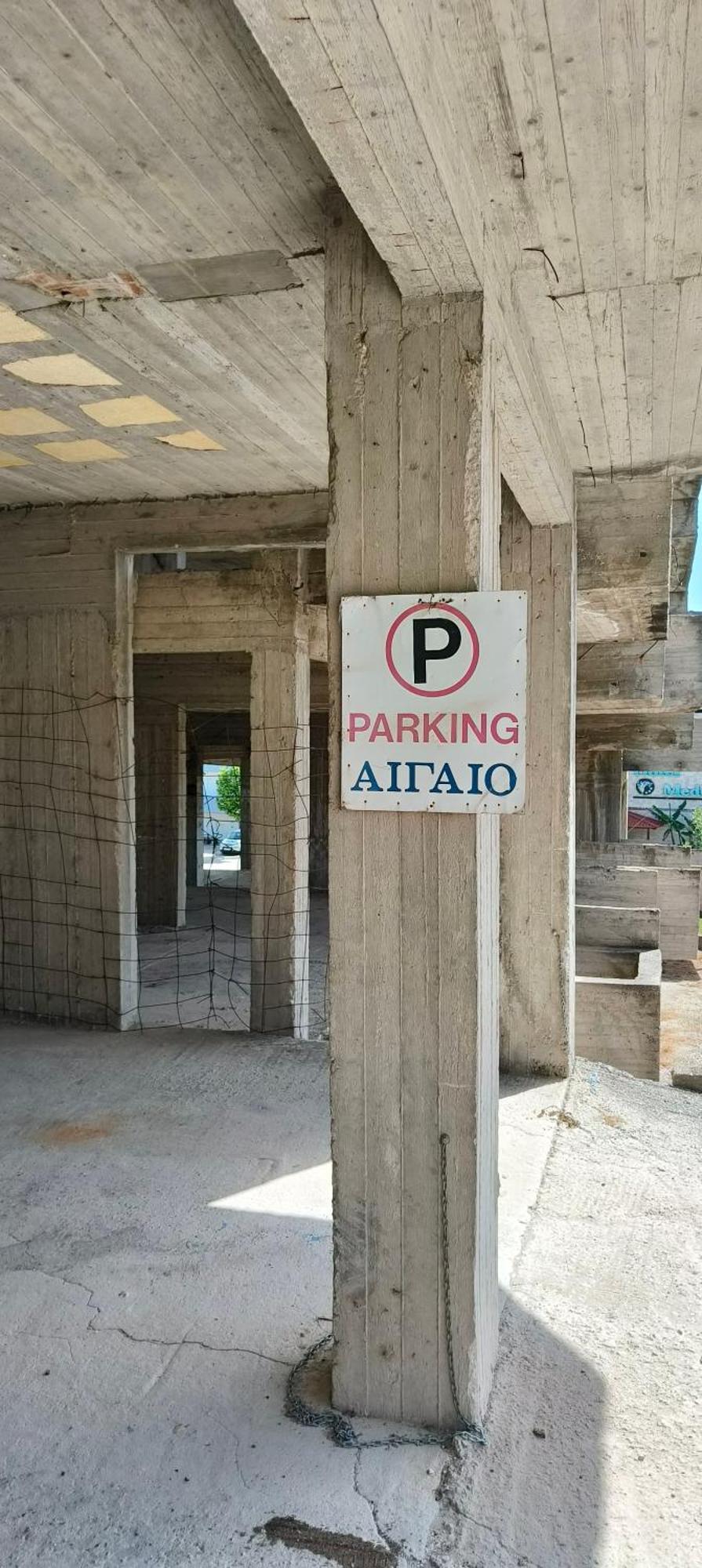 Αιγαίο Διαμέρισμα Κρυοπηγή Εξωτερικό φωτογραφία